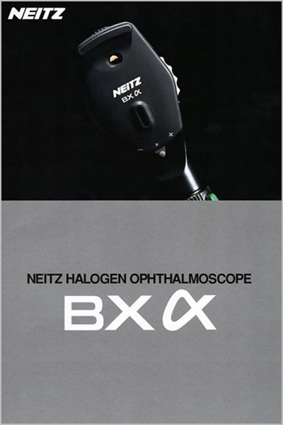 Neitz Halogen Ophthalmoscope BX Alpha